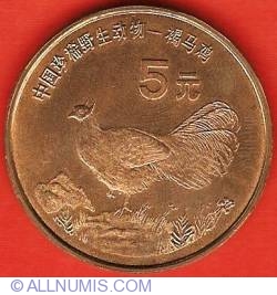 Image #2 of 5 Yuan 1998 - Brown-eared Pheasant