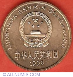 5 Yuan 1999
