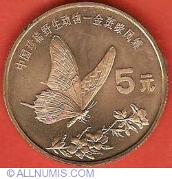 Image #2 of 5 Yuan 1999