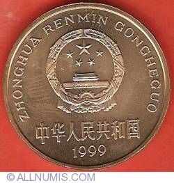5 Yuan 1999