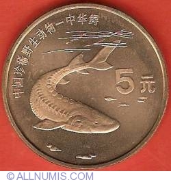 Image #2 of 5 Yuan 1999