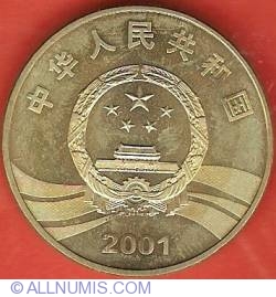 5 Yuan 2001 - 90th Anniversary of Revolution