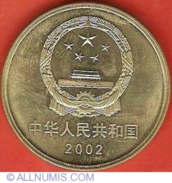 5 Yuan 2002 - The Great Wall