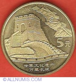 Image #2 of 5 Yuan 2002 - The Great Wall
