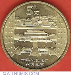 5 Yuan 2003 - Imperial Palace