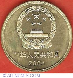 Image #1 of 5 Yuan 2004 - Peking Man