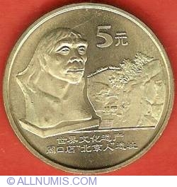 Image #2 of 5 Yuan 2004 - Peking Man