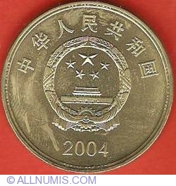 5 Yuan 2004 - Famous Sights in Taiwan Series - 3rd edition - Lighthouse