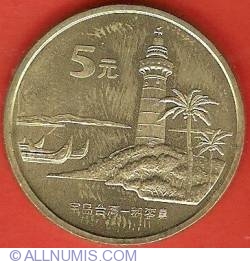 5 Yuan 2004 - Famous Sights in Taiwan Series - 3rd edition - Lighthouse