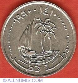 50 Dirhams 1990 (AH1410)