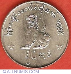 Image #1 of 50 Kyats 1999