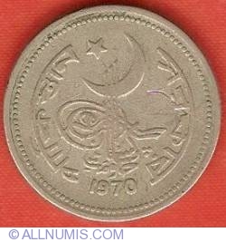 Image #1 of 50 Paisa 1970