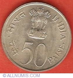 Image #1 of 50 Paise 1982 (B) - National Integration