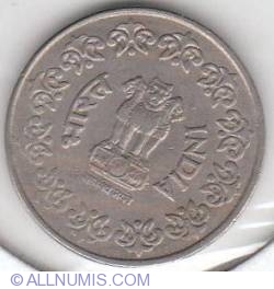 Image #1 of 50 Paise 1984 (B)