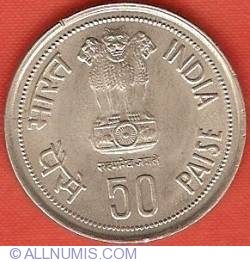 Image #1 of 50 Paise 1985 (B) - Indira Gandhi 1917-1984