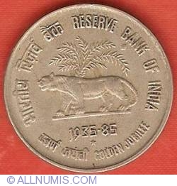Image #2 of 50 Paise 1985 (H) - Reserve Bank of India