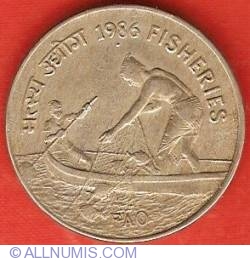Image #2 of 50 Paise 1986 (B) - FAO