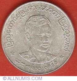 50 Pyas 1966