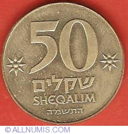 Image #2 of 50 Sheqalim 1985 (JE5745)