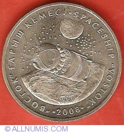 Image #2 of 50 Tenge 2008 - Space - Vostok