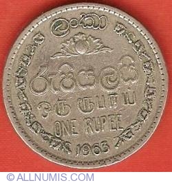 Image #1 of 1 Rupee 1963