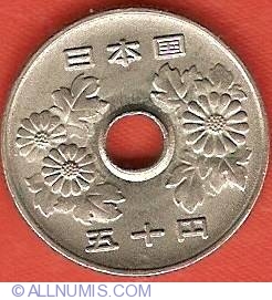 50 Yen 1982