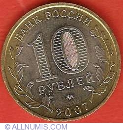 Image #1 of 10 Roubles 2007 - The Republic of Bashkortostan