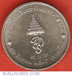 Image #2 of 2 Baht 1992