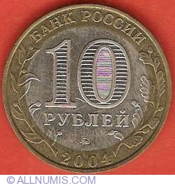 Image #1 of 10 Roubles 2004 - Dmitrov