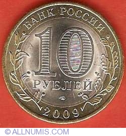 Image #1 of 10 Roubles 2009 - The Kirovsk Region