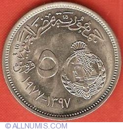 5 Piastres 1977 (AH1397) Textile Industry