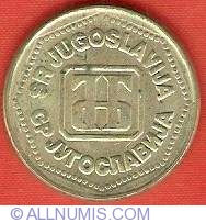 Image #1 of 100 Dinara 1993