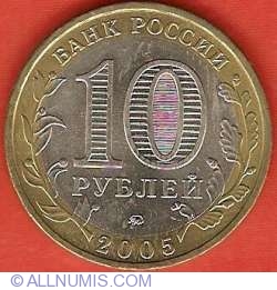 Image #1 of 10 Roubles 2005 - Oryol Region