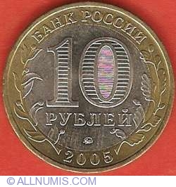 10 Roubles 2005 - Kaliningrad