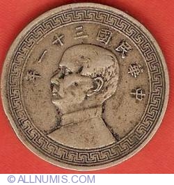Image #1 of 50 Cents (1/2 Yuan) 1942