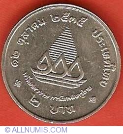 Image #2 of 2 Baht 1992