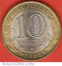 Image #1 of 10 Roubles 2005 - Republic of Tatarstan