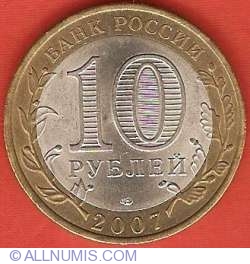 Image #1 of 10 Roubles 2007 - The Arkhangelsk Region