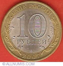 10 Ruble 2007 -  Orasul Veliky Ustyug