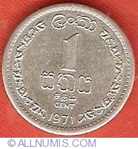 1971 Ceylon 1 Cent 