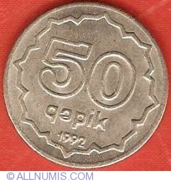 Image #1 of 50 Qapik 1992