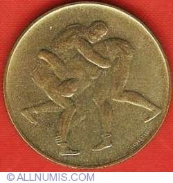 Image #2 of 200 Lire 1980