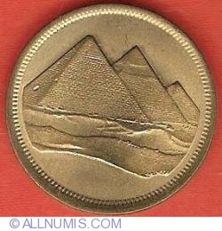 Image #2 of 5 Piastres 1984 (AH1404)