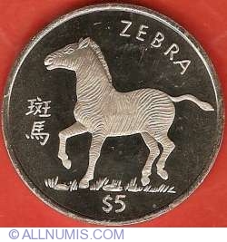 Image #2 of 5 Dolari 1997