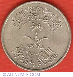 Image #1 of 50 Halala (1/2 Riyal) 1972 (AH 1392)