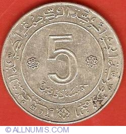 Image #1 of 5 Dinars 1972 F.A.O.