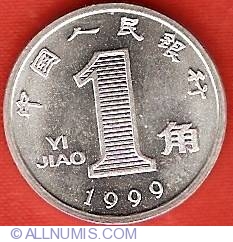 Image #2 of 1 Jiao 1999