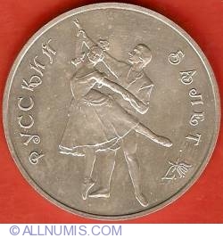 Image #2 of 3 Roubles 1993  - Russian Ballet