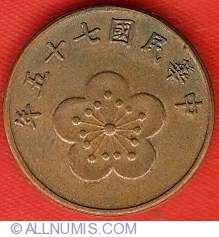 Image #1 of 1/2 Yuan 1986