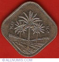 500 Iraqi Fils 1982 - Palm trees, type 2